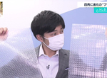 《日本廠商發明方形氣泡紙》比起傳統圓形氣泡紙更好撕 10000分之1的機率還能找到愛心 《日本廠商發明方形氣泡紙》比起傳統圓形氣泡紙更好撕 10000分之1的機率還能找到愛心