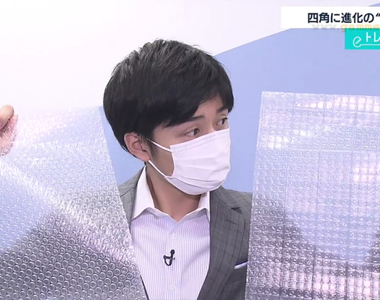 《日本廠商發明方形氣泡紙》比起傳統圓形氣泡紙更好撕 10000分之1的機率還能找到愛心