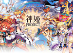 Johren繁中版《神姬計劃》推出與《涼宮春日》合作復刻紀念 活動! Johren繁中版《神姬計劃》推出與《涼宮春日》合作復刻紀念 活動!