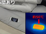 《手機與行動電源4大危險》睡前千萬不要邊充電邊看影片 不小心睡著手機可能飆破50度 《手機與行動電源4大危險》睡前千萬不要邊充電邊看影片 不小心睡著手機可能飆破50度