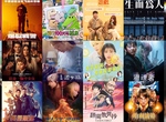 《12月第1週上映電影》「哈利波特」?沒看錯「神秘的魔法石」20週年重回大螢幕   《12月第1週上映電影》「哈利波特」?沒看錯「神秘的魔法石」20週年重回大螢幕
