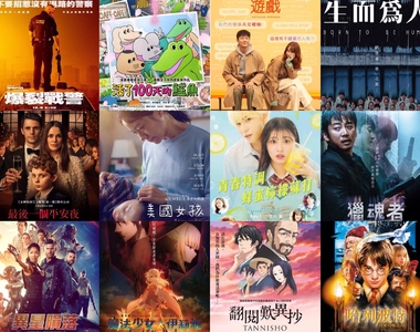 《12月第1週上映電影》「哈利波特」?沒看錯「神秘的魔法石」20週年重回大螢幕