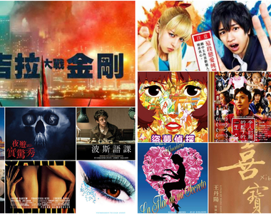 《3月第4週上映電影》「哥吉拉大戰金剛」開打!你挺哥吉拉,還是挺金剛?