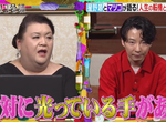 《松子DELUXE的人生建言》人生轉機總會有隻發光的手 就看你有沒有握住那隻手的勇氣 《松子DELUXE的人生建言》人生轉機總會有隻發光的手 就看你有沒有握住那隻手的勇氣