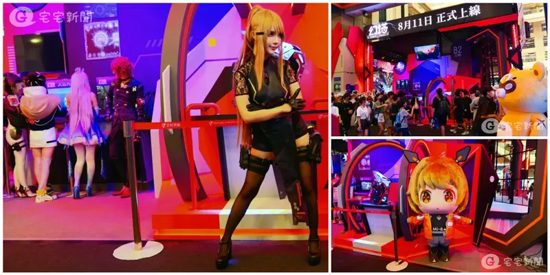 漫博22《幻塔》8月11日全球上市,魔理花等多位知名coser化身遊戲角色降臨現場,活動情報大公開! 漫博22《幻塔》8月11日全球上市,魔理花等多位知名coser化身遊戲角色降臨現場,活動情報大公開!