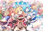旗艦級新作《天使連結 ANGELIC LINK》事前登錄於「Johren」熱烈展開!和卡哇依的墮天使在異世界展開第二人生♫ 旗艦級新作《天使連結 ANGELIC LINK》事前登錄於「Johren」熱烈展開!和卡哇依的墮天使在異世界展開第二人生♫