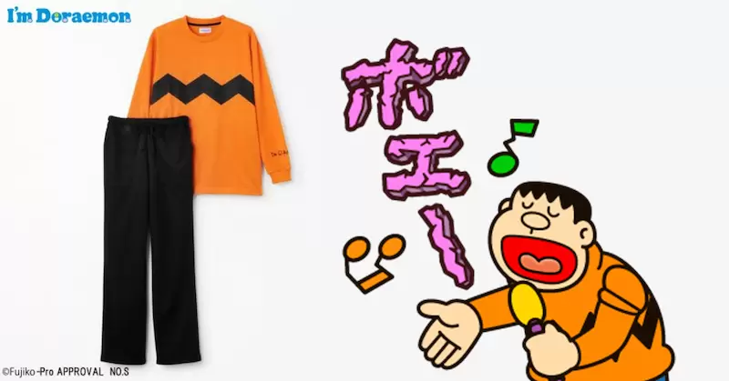 思夢樂《哆啦A夢「胖虎」家居服》S～LL男女皆可穿，立刻化身為地獄歌手孩子王！