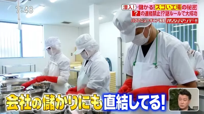 《日本超佛心水產加工廠》今天要不要來上班隨便你 自由度破表的職場沒人想離職 《日本超佛心水產加工廠》今天要不要來上班隨便你 自由度破表的職場沒人想離職