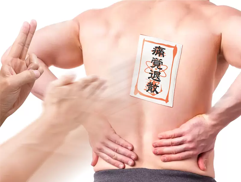 《「痛覺退散」符咒貼布》日本創意大師的腦洞設計：貼的人比被貼的人感覺更爽的痠痛貼布