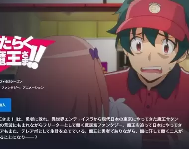 《動畫紅不起來的原因》全集上架和平台獨佔是兩大惡源?動漫迷們喜歡一個星期看一集?