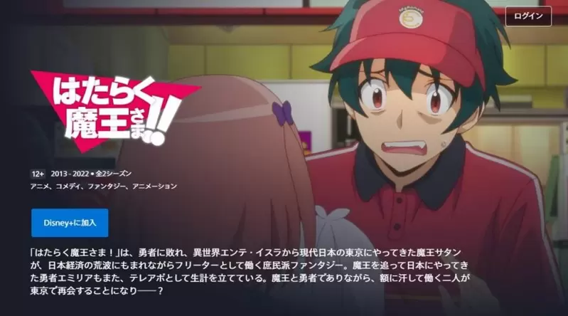 《動畫紅不起來的原因》全集上架和平台獨佔是兩大惡源？動漫迷們喜歡一個星期看一集？