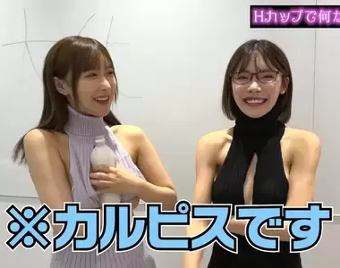 深田詠美實測《日規H罩杯能做什麼~挑戰》邀請大尺寸美女「うんぱい」實驗網路流傳的4種歐派技法