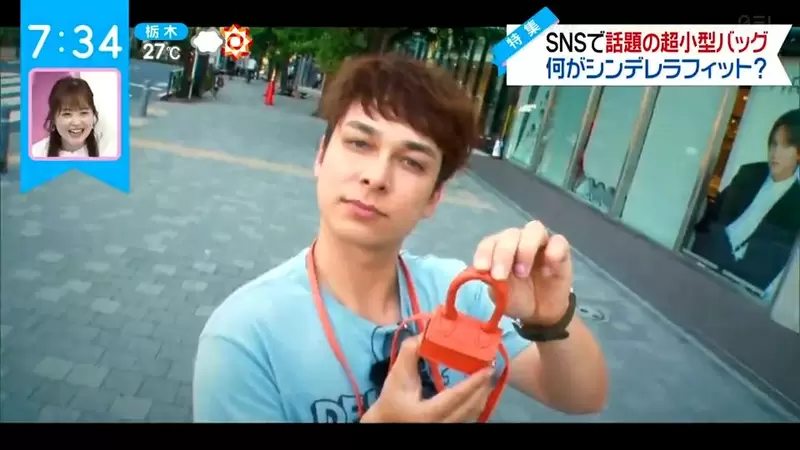 《日本迷你包流行大調查》這麼小究竟可以裝什麼?外型可愛裝不下任何東西也開心 《日本迷你包流行大調查》這麼小究竟可以裝什麼?外型可愛裝不下任何東西也開心