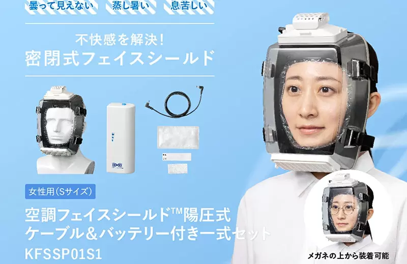 疫情持續發燒《全罩式面罩》防護滿分,頭戴式空氣清淨機,解決悶熱與不適,唯獨恥力… 疫情持續發燒《全罩式面罩》防護滿分,頭戴式空氣清淨機,解決悶熱與不適,唯獨恥力…
