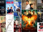 【4月第3週上映電影】《怪獸與鄧不利多的秘密》上映 到底是什麼秘密? 【4月第3週上映電影】《怪獸與鄧不利多的秘密》上映 到底是什麼秘密?