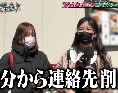 《宣布清理好友名單的人》幽靈朋友不點讚就刪除？這種行為被認為傲慢又自以為是