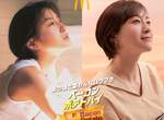 日本麥當勞廣告《廣末涼子與25年前的自己共演》保持25年不變的秘訣是什麼呢? 日本麥當勞廣告《廣末涼子與25年前的自己共演》保持25年不變的秘訣是什麼呢?