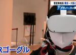 《日本航空推行VR訓練》空姐在虛擬世界培養溝通技能 有助於迅速養成優秀空服員? 《日本航空推行VR訓練》空姐在虛擬世界培養溝通技能 有助於迅速養成優秀空服員?