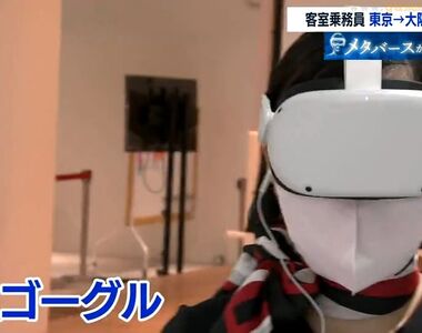 《日本航空推行VR訓練》空姐在虛擬世界培養溝通技能 有助於迅速養成優秀空服員?