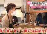 《點餐要花時間的咖啡廳》口吃店員鼓起勇氣接待客人 證明即使口吃也可以挑戰夢想 《點餐要花時間的咖啡廳》口吃店員鼓起勇氣接待客人 證明即使口吃也可以挑戰夢想