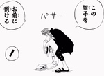 【有片】網友製作《傑克給魯夫戴草帽小遊戲》航海王經典名場面玩起來變的超級鬧XD 【有片】網友製作《傑克給魯夫戴草帽小遊戲》航海王經典名場面玩起來變的超級鬧XD