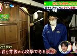 《機關重重的忍者寺》到處都是暗門和秘密房間 時時都要提防來自四面八方的偷襲 《機關重重的忍者寺》到處都是暗門和秘密房間 時時都要提防來自四面八方的偷襲