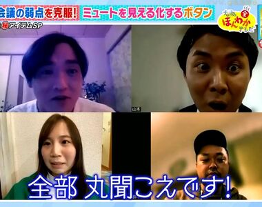 《在家工作必備實體靜音鍵》視訊會議超容易忘記切靜音?有這個東西再也不怕出糗了