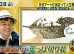 《葉雕藝術家Lito》靠葉子創作走出身無分文的人生低潮 如今擁有數十萬追隨者還紅到台灣 《葉雕藝術家Lito》靠葉子創作走出身無分文的人生低潮 如今擁有數十萬追隨者還紅到台灣