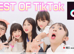 日本小學低年級女生使用《抖音TikTok》超過LINE,中學女生SNS使用率近95%! 日本小學低年級女生使用《抖音TikTok》超過LINE,中學女生SNS使用率近95%!