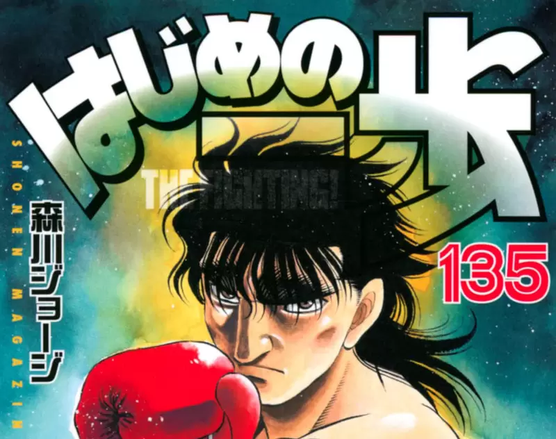 《森川讓次給新人的建言》出道40年還搞不懂漫畫怎麼畫?鼓勵大家犯錯再反省就好了 《森川讓次給新人的建言》出道40年還搞不懂漫畫怎麼畫?鼓勵大家犯錯再反省就好了
