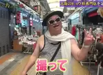 有的沒的調查局新企劃《定點人類觀察》豹紋專門店、24小時都能彈的鋼琴、男子電棒燙專門店,看看這些地方都有哪些奇人會來? 有的沒的調查局新企劃《定點人類觀察》豹紋專門店、24小時都能彈的鋼琴、男子電棒燙專門店,看看這些地方都有哪些奇人會來?