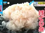《味覺AI推薦最強混搭美食》起司塔搭配蟹碎肉很好吃?山下健二郎實際試吃的感想是…… 《味覺AI推薦最強混搭美食》起司塔搭配蟹碎肉很好吃?山下健二郎實際試吃的感想是……