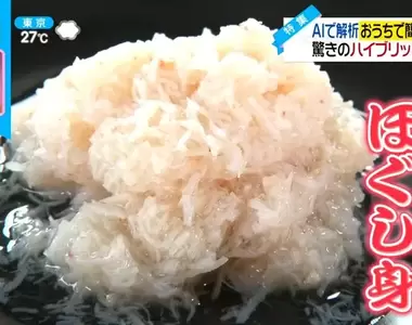 《味覺AI推薦最強混搭美食》起司塔搭配蟹碎肉很好吃？山下健二郎實際試吃的感想是……