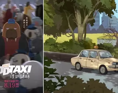 【電影贈票】眼見未必為憑《電影版 奇巧計程車:撲朔謎林》究竟…真相是?即日起至08/09中午!