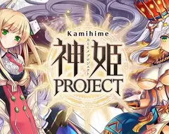 歡慶5.5週年《神姬計劃》夏季嘉年華開跑！最多每日100連轉蛋免費送~