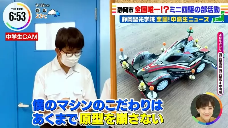 《這所學校有個「四驅車社」》全日本唯一玩車的社團?想比快還是炫技隨你自由發揮 《這所學校有個「四驅車社」》全日本唯一玩車的社團?想比快還是炫技隨你自由發揮