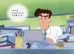 網友分析《野原廣志為何是好爸爸的理由》全天下女性都想要有個廣志哥當老公 網友分析《野原廣志為何是好爸爸的理由》全天下女性都想要有個廣志哥當老公