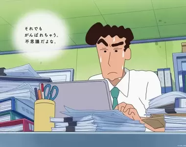 網友分析《野原廣志為何是好爸爸的理由》全天下女性都想要有個廣志哥當老公