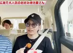 《西畑大吾奇妙的牙籤用法》不從塑膠袋拿出來就去戳炸雞?衛生不衛生網友看法兩極  《西畑大吾奇妙的牙籤用法》不從塑膠袋拿出來就去戳炸雞?衛生不衛生網友看法兩極