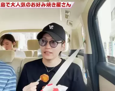 《西畑大吾奇妙的牙籤用法》不從塑膠袋拿出來就去戳炸雞?衛生不衛生網友看法兩極