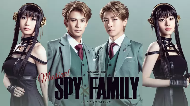 《SPY×FAMILY間諜家家酒》動畫第一季後半10月開播,首部音樂劇主要卡司發表 《SPY×FAMILY間諜家家酒》動畫第一季後半10月開播,首部音樂劇主要卡司發表