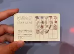 暖新男友製作《洗澡集點卡》集滿送禮物這樣不愛洗澡的人也會變得有動力吧? 暖新男友製作《洗澡集點卡》集滿送禮物這樣不愛洗澡的人也會變得有動力吧?