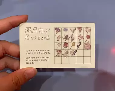 暖新男友製作《洗澡集點卡》集滿送禮物這樣不愛洗澡的人也會變得有動力吧?