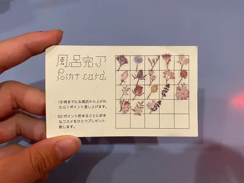 暖新男友製作《洗澡集點卡》集滿送禮物這樣不愛洗澡的人也會變得有動力吧? 暖新男友製作《洗澡集點卡》集滿送禮物這樣不愛洗澡的人也會變得有動力吧?