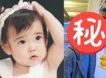 KPOP《明星小時候》ASTRO車銀優、IU、EXO伯賢D.O.、BTS…〝童年照片測驗〞你能猜對幾個? KPOP《明星小時候》ASTRO車銀優、IU、EXO伯賢D.O.、BTS…〝童年照片測驗〞你能猜對幾個?