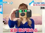 《年輕人瘋即可拍相機》日本智慧型手機世代吹起懷舊風?風間俊介學習時下最潮拍照法 《年輕人瘋即可拍相機》日本智慧型手機世代吹起懷舊風?風間俊介學習時下最潮拍照法