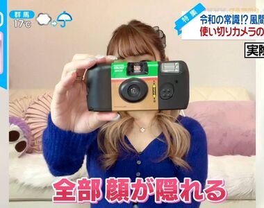 《年輕人瘋即可拍相機》日本智慧型手機世代吹起懷舊風?風間俊介學習時下最潮拍照法