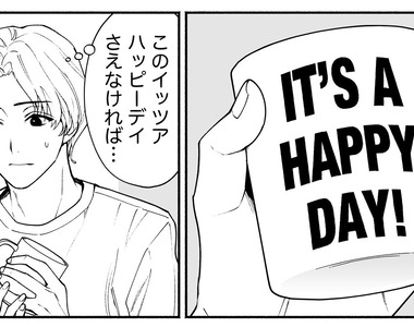 《討厭商品寫英文的人》明明素色就比較好看 為什麼非要印一句英文呢?