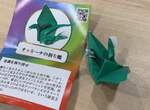 這個有點厲害《辣妹摺紙鶴》歪七扭八也許就是該扭蛋產品的精隨? 這個有點厲害《辣妹摺紙鶴》歪七扭八也許就是該扭蛋產品的精隨?
