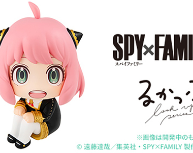 LOOK UP系列《間諜家家酒》被安妮亞這樣盯著～我的心都要融化了啊啊啊....